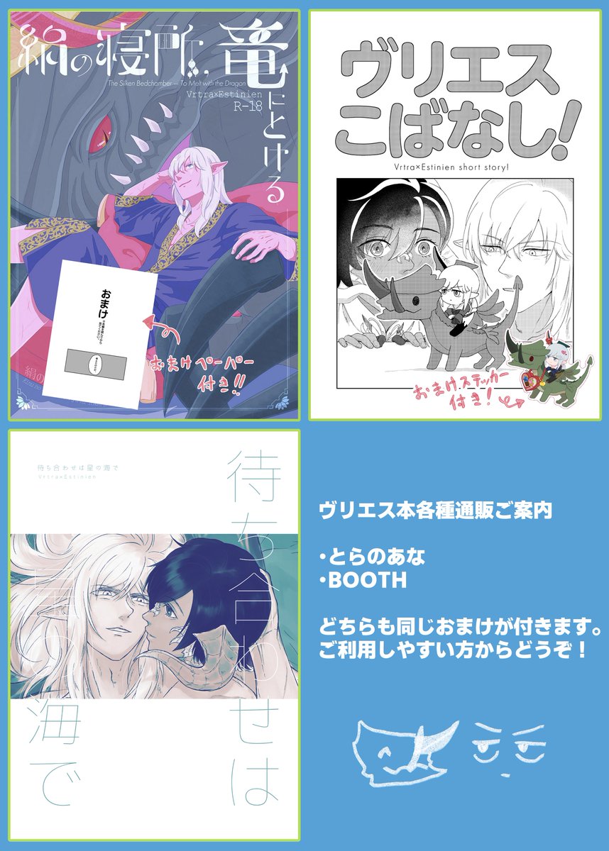 青水シュウ tweet media