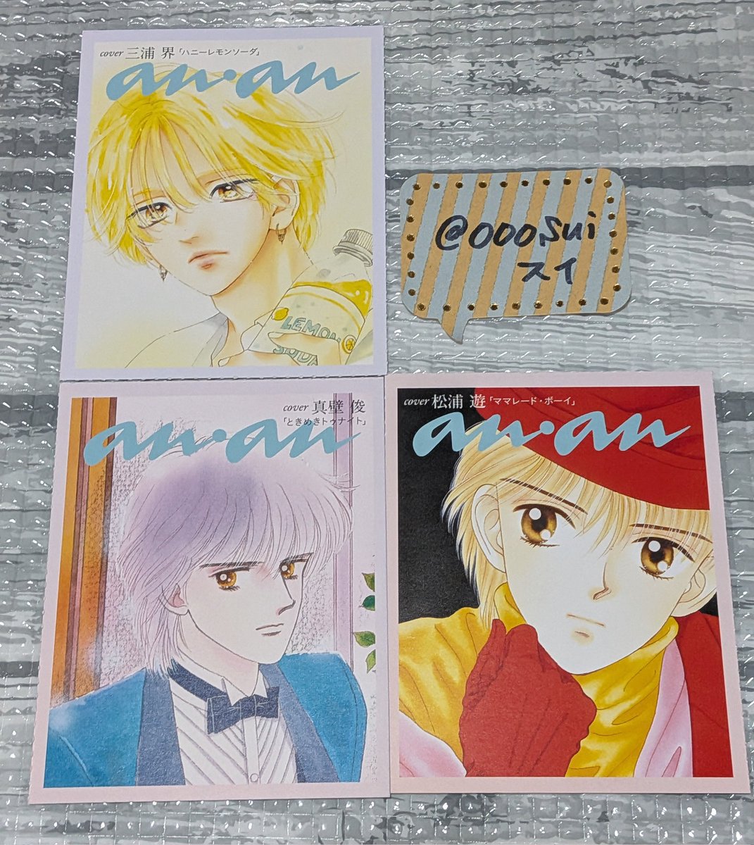 スイ取引💚 tweet media