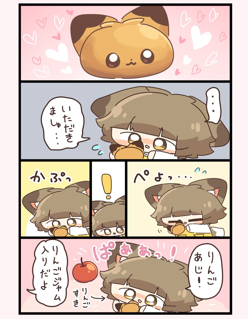のんたお tweet media