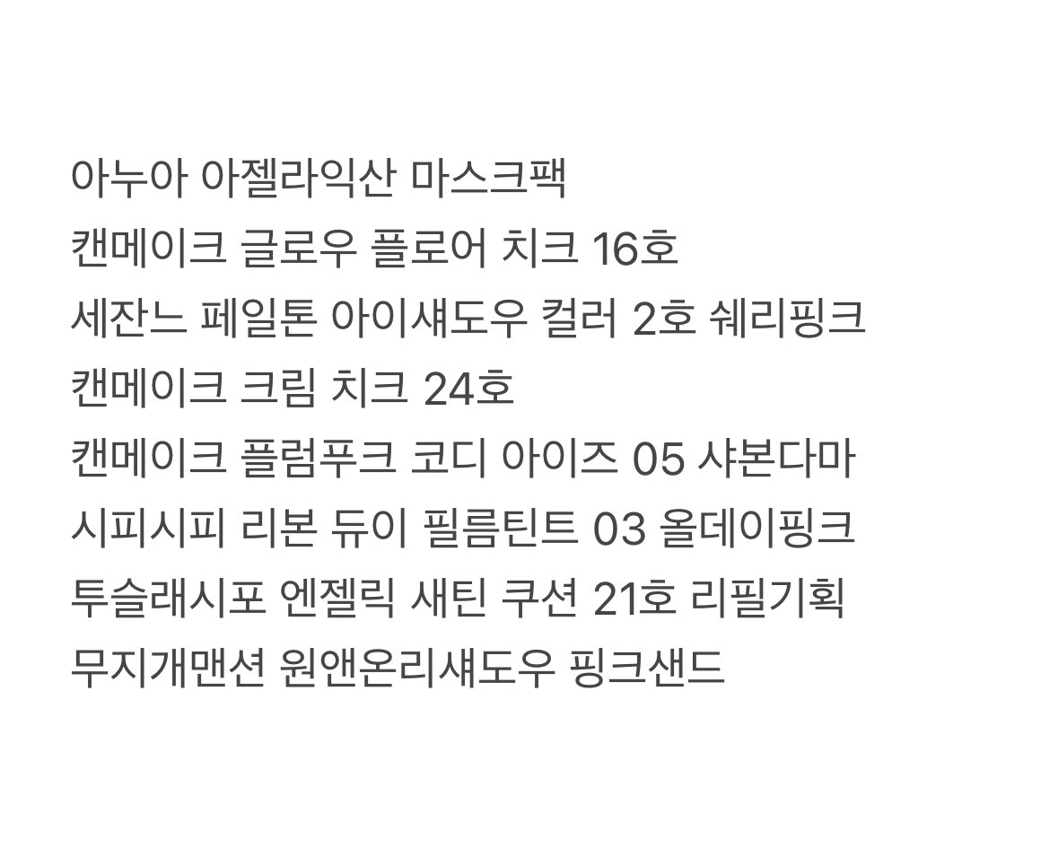 램뚜더지🦔 tweet media