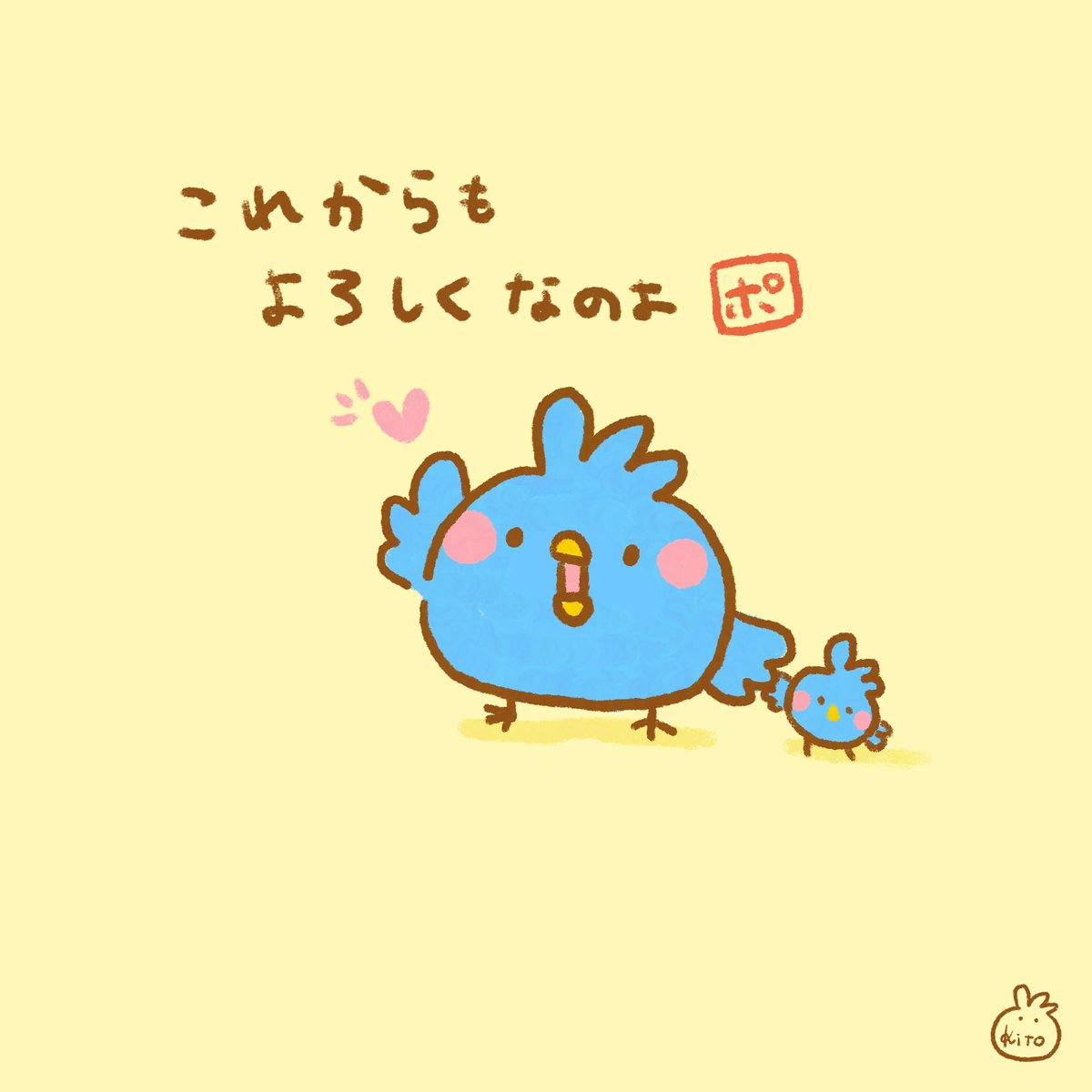 kito_pog's tweet photo. ハッピーバースデー、ポグちゃん
#pog
#ポグちゃん
#ゆるいイラスト https://t.co/QKzDjNiaEi