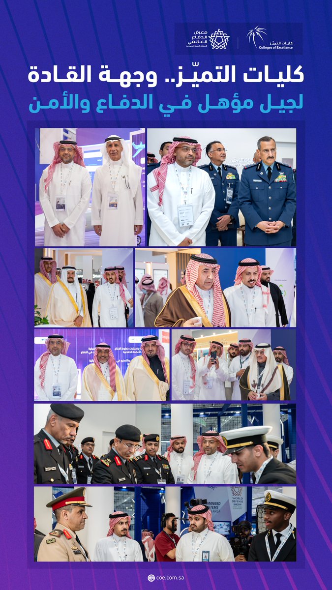 COEKSA's tweet photo. عكس الحضور البارز لجناح كليات التميّز في معرض الدفاع العالمي مكانة الشركة في تأهيل الكفاءات الوطنية، عبر برامج تدريبية نوعية وشراكات استراتيجية تدعم القطاعات العسكرية والصناعية. 

 #WDS2026 https://t.co/SnhNbIVZGb