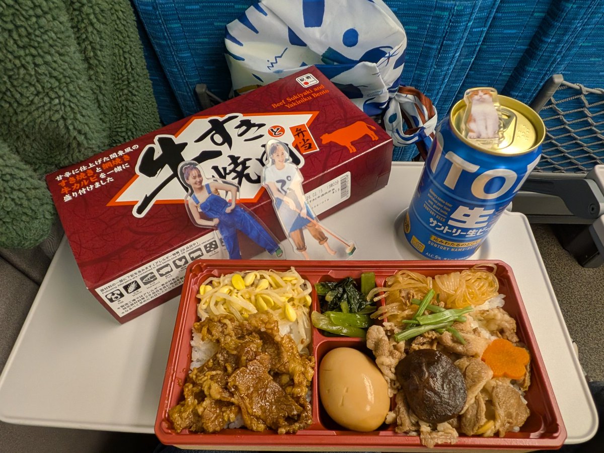 広島に帰ります…放心状態です😂チェキ会終えて山手線で東京駅向かう車