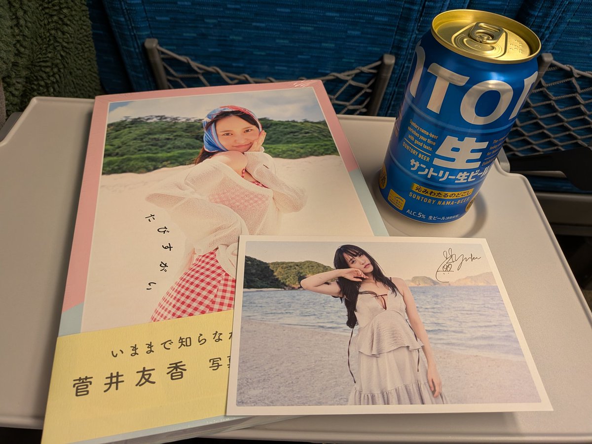 広島に帰ります…放心状態です😂チェキ会終えて山手線で東京駅向かう車
