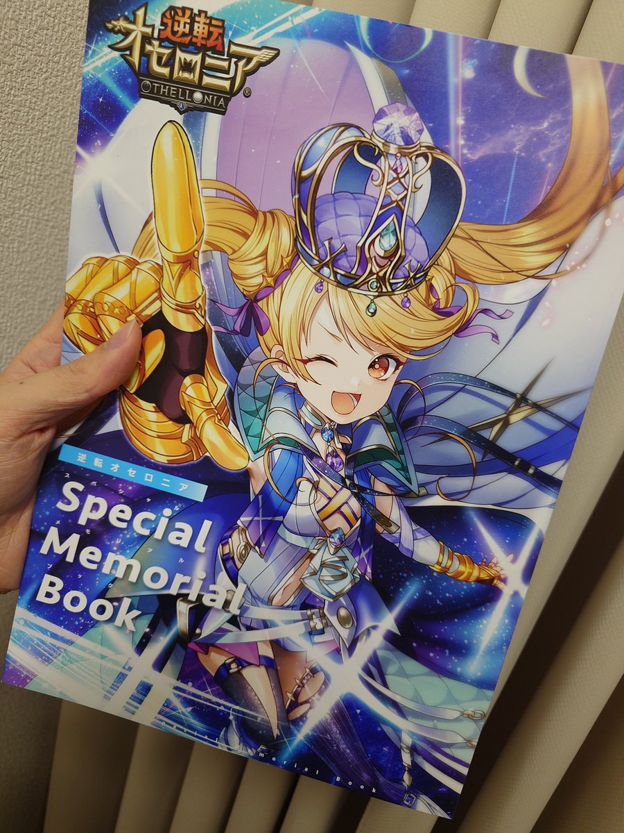 isseigoru's tweet photo. 帰りに何気なく貰ったメモリアルブック、ボリューム凄いしエモいしもう無限に見てまう https://t.co/naXxkizprS