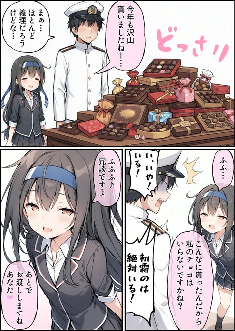 HBHFYM1akAMiVvS.jpg:small