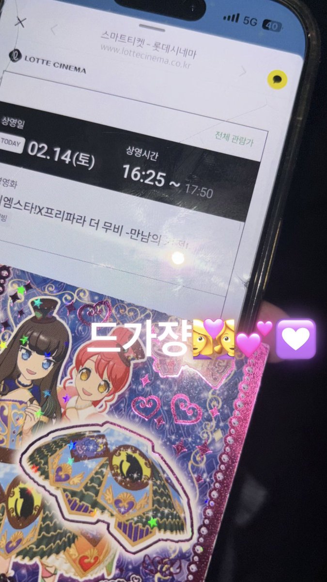mycatzip's tweet photo. 카츠파라 2회차🪽💝👼🏻🎀 https://t.co/nH3kxD1T2L