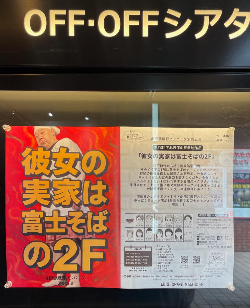 稲垣アクセル tweet media