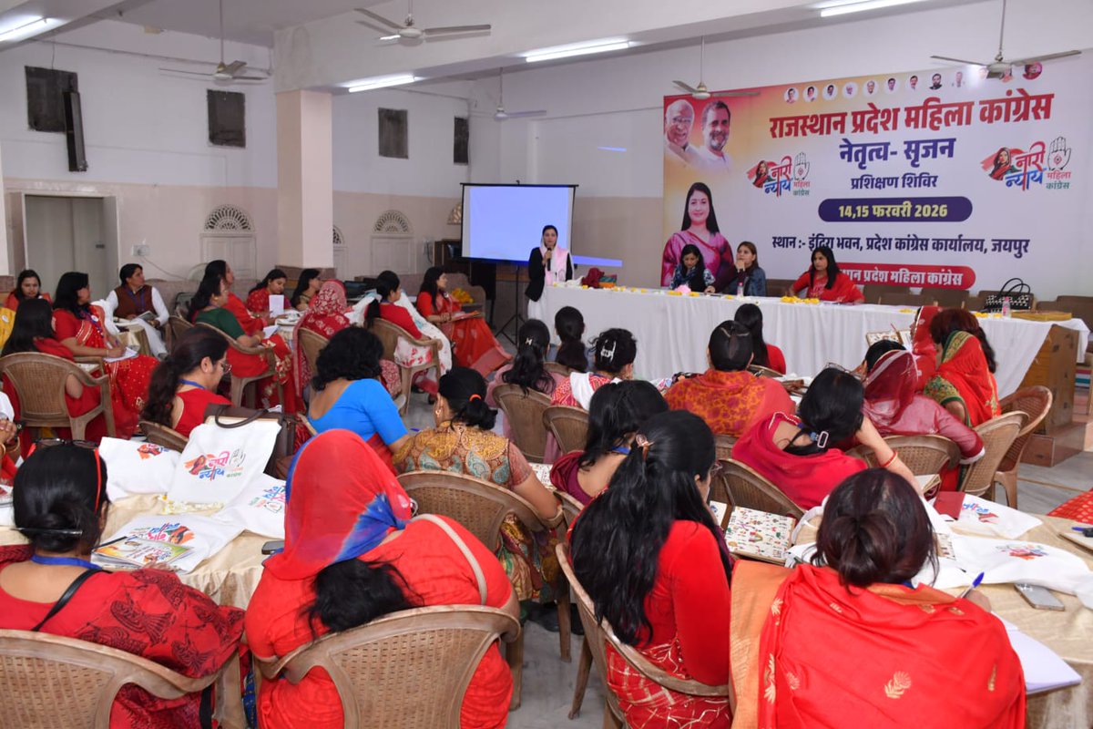 आज <a href="/Adv_AarfaKhanam/">Aarfa Khanam</a> जी (AIMC नेशनल सेक्रेटरी एवं चेयरपर्सन-लीगल सेल) ने नेतृत्व सृजन कार्यशाला के ट्रेनिंग सत्र में महिला अधिकारों और उनसे संबंधित क़ानून पर अपने विचार व अनुभव साझा किये।

📍जयपुर, राजस्थान 

#नेतृत्व_सृजन 
#महिला_कांग्रेस