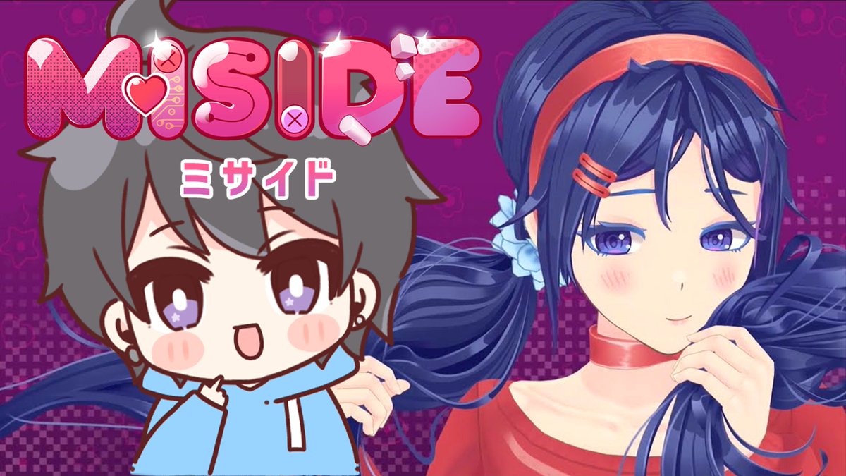 今日は23:00から『ミサイド』という彼女と同棲するホラゲーやってみます！