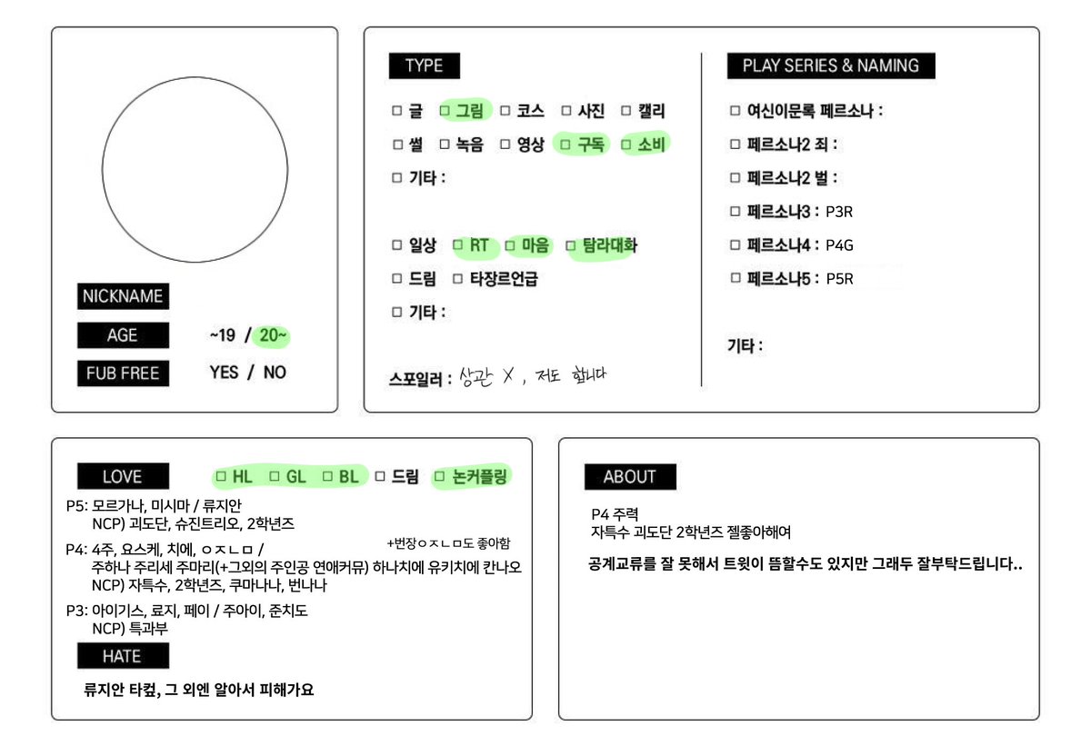 엉싸 tweet media