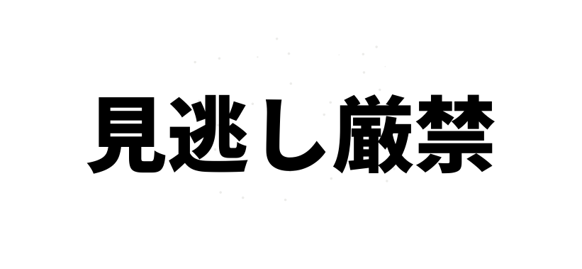 生粋の穴党男 tweet media
