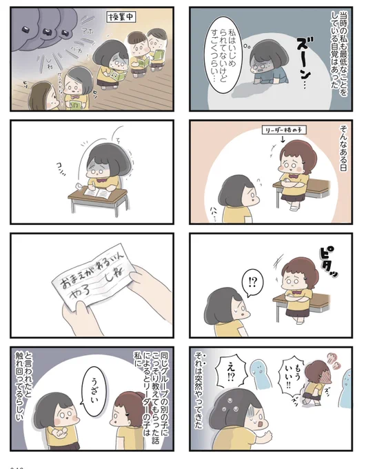 (12/12) 