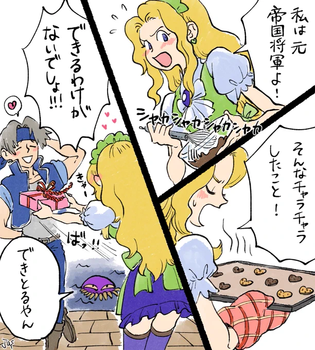 去年のバレンタインセリス再掲 