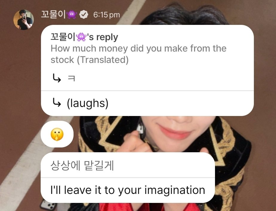 People normally ask idols for tmi or what they did that day.... Kkobeogus are out here asking how much Gunwook made from stock investments 😭😭