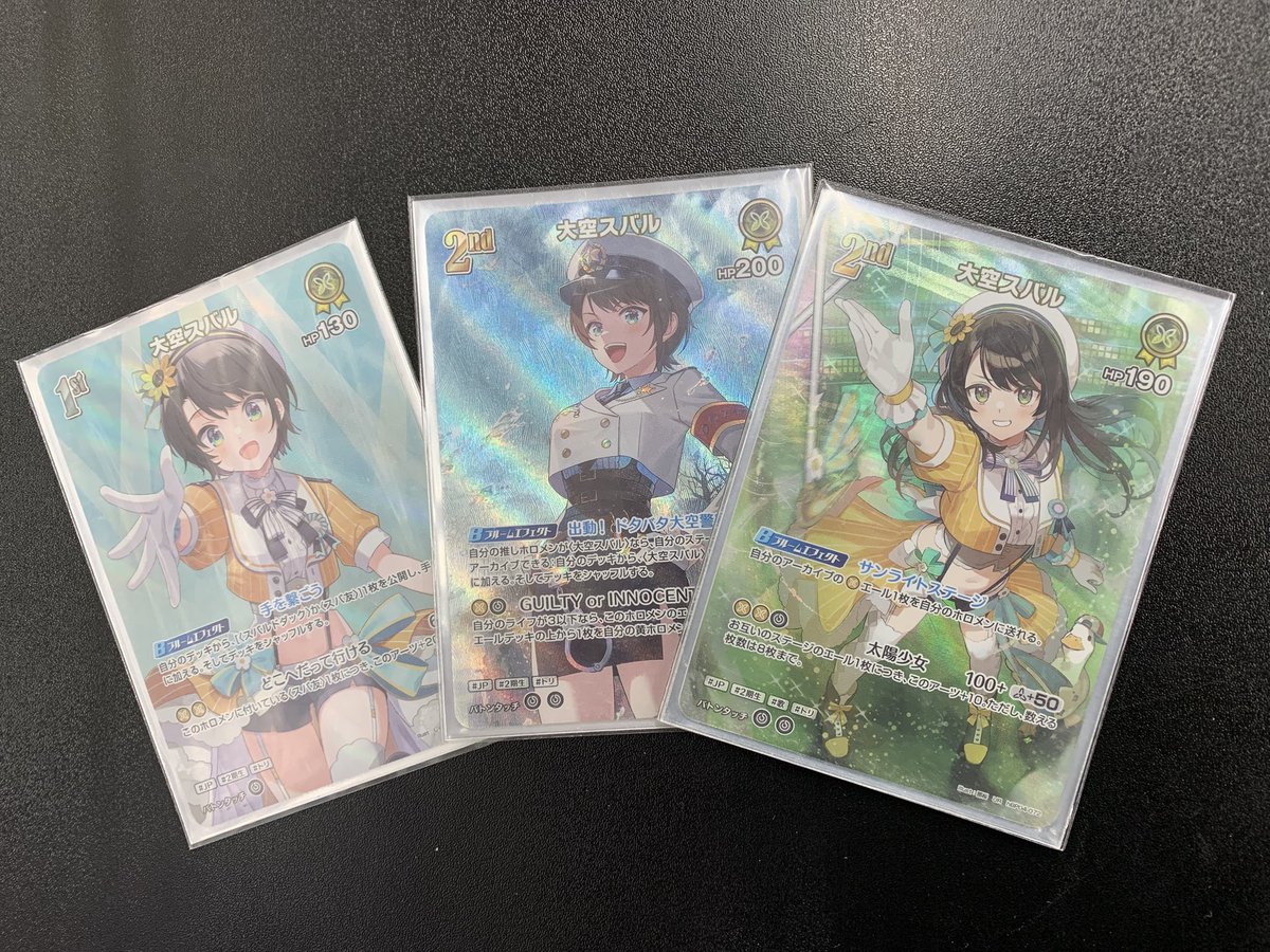 ホロライブカードゲーム公認大会結果&デッキレシピ 優勝はゆーきさん