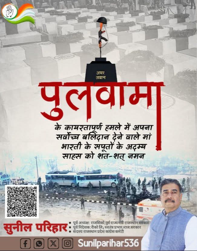 Sunil Parihar tweet media