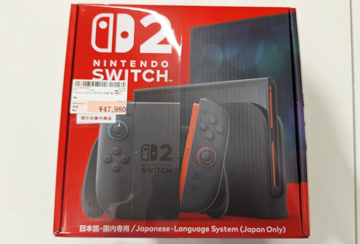 🐳在庫状況🐳 中古Nintendo Switch 2 新しく買取しました！🎮 中古品