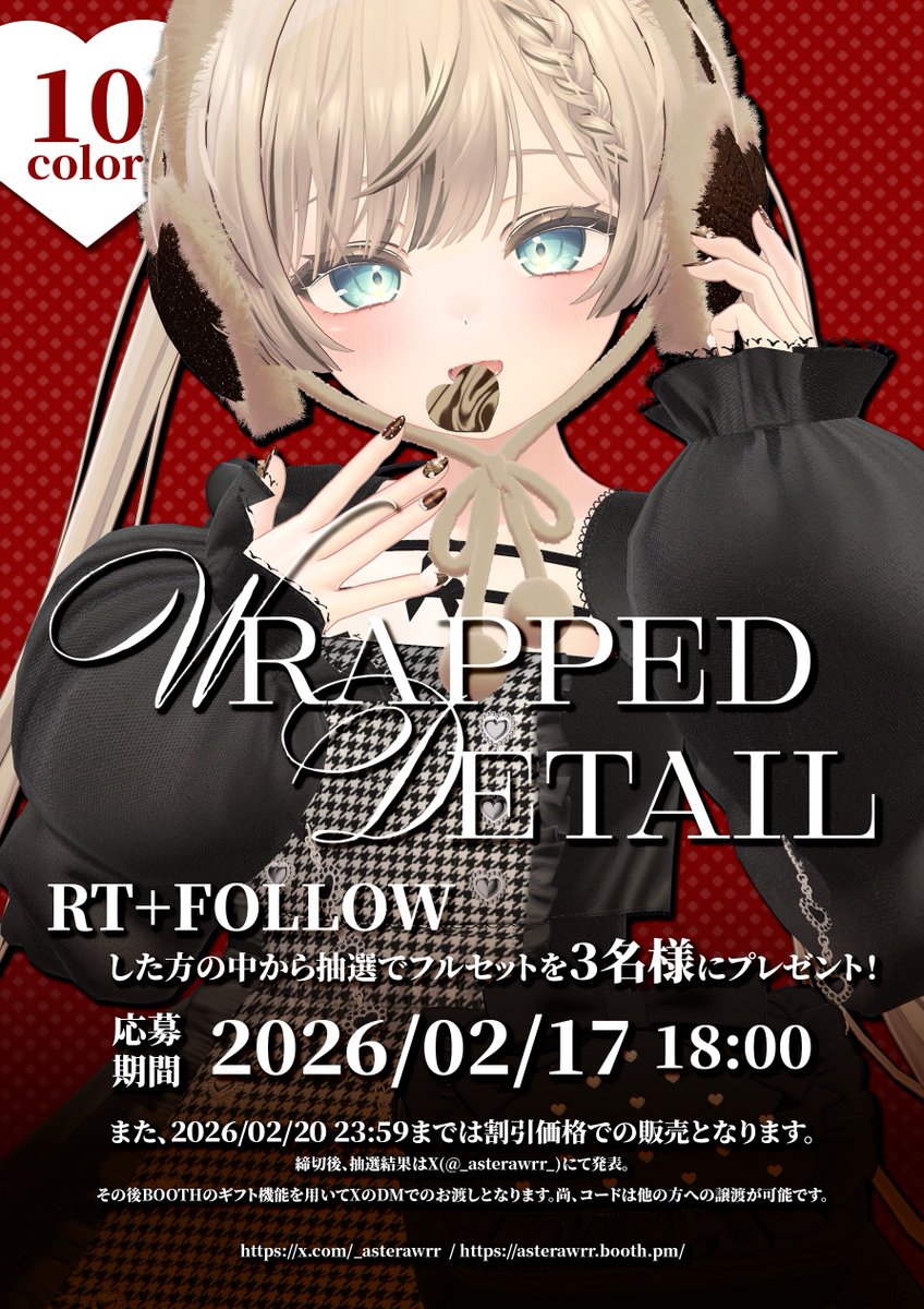 asterawrr tweet media
