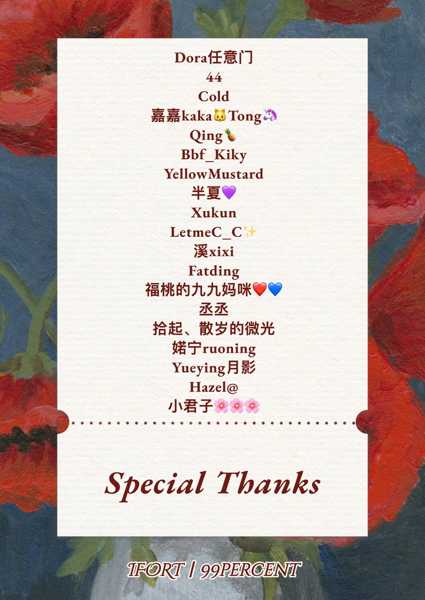 IFORT99percent's tweet photo. 𝒉𝒂𝒑𝒑𝒚 𝒏𝒆𝒘 𝒚𝒆𝒂𝒓 𝒇𝒐𝒓 𝑭𝒐𝒓𝒕 𝒂𝒏𝒅 𝑴𝒐𝒎

2026年新年伊始 
为我们的小朋友准备了开年好运🧧财源滚滚
同时也为福福妈咪准备了小小的心意 祈福身体健康 

感谢参与本次应援的粉丝🖤❤️
𝑨𝒍𝒍 𝒍𝒐𝒗𝒆 𝒇𝒐𝒓 @fort_fts 
#FortFTS #ComeFortZon #AllForFort
#TROFIHVLxFortFTS https://t.co/7c9GGvCo07