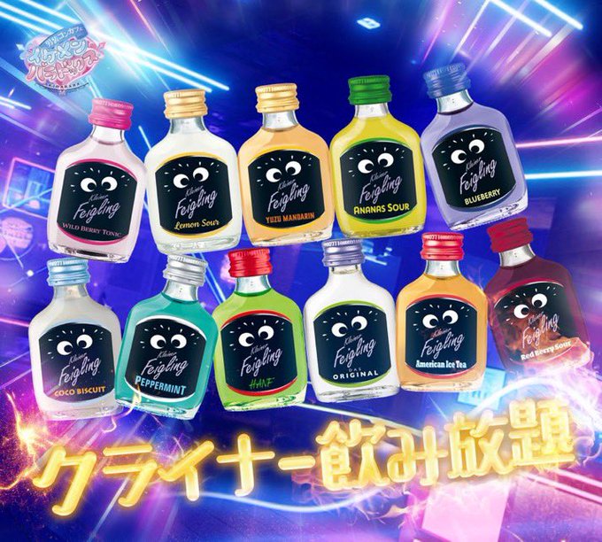 ～男装コンカフェ～イケメンパラドックス　秋葉原のツイート