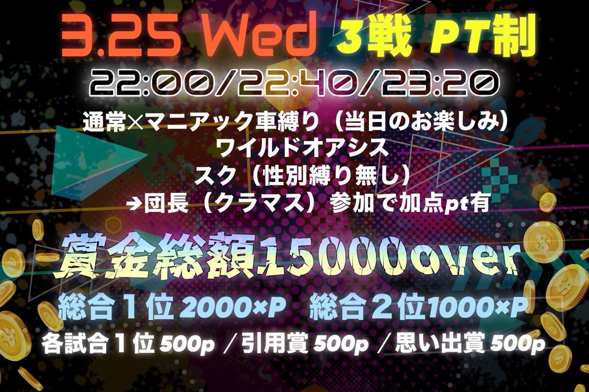 みちゃん(型落ち)🌸【pH0e2X代表】 tweet media