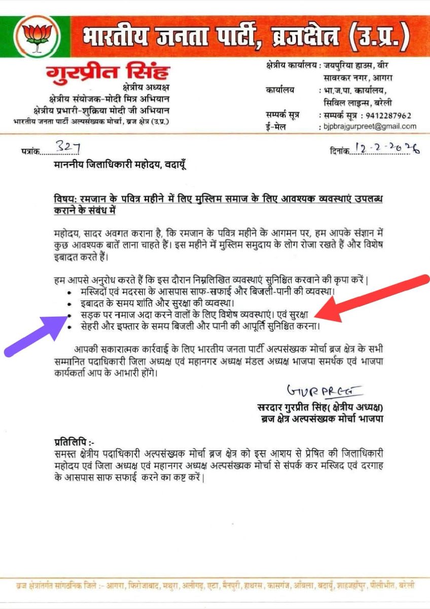 amock21's tweet photo. Hello @Thakur_VishalS नया भारत की ओर😷 https://t.co/D9zDDNXa9d