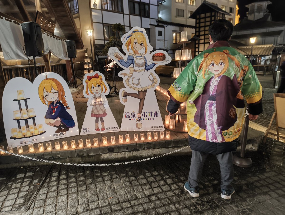 ぽかさんに結衣奈ちゃんの法被をお借りして記念撮影です✨ #温泉むすめ