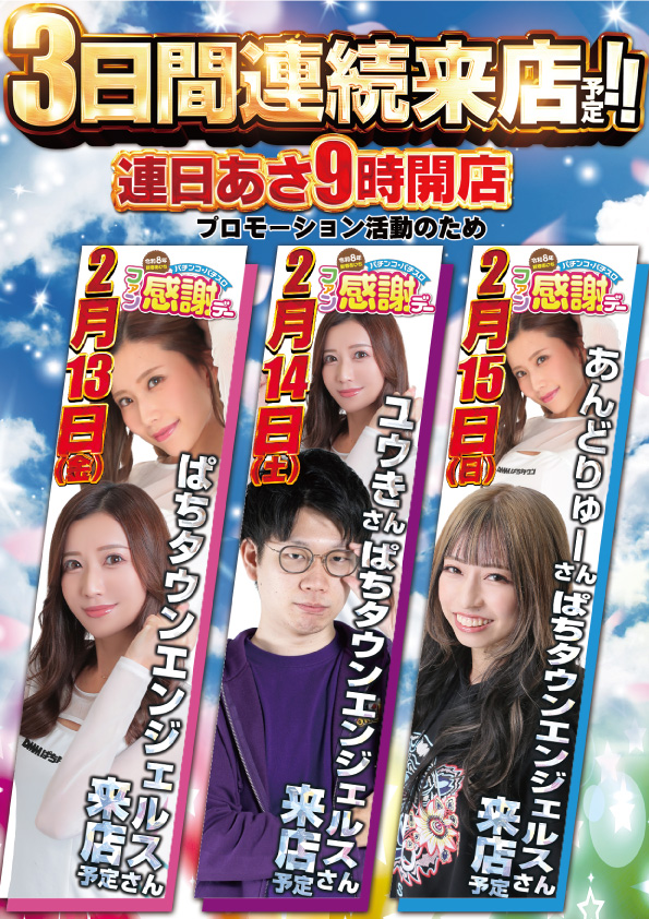 晒屋の晒マン tweet media