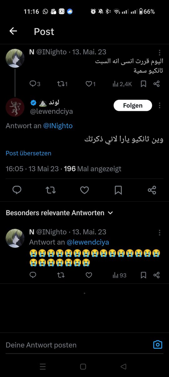 شئدك ئاسية يا يارا ليش بتذكريها 
مش ثانيكو يارا بل فاكيو يارا