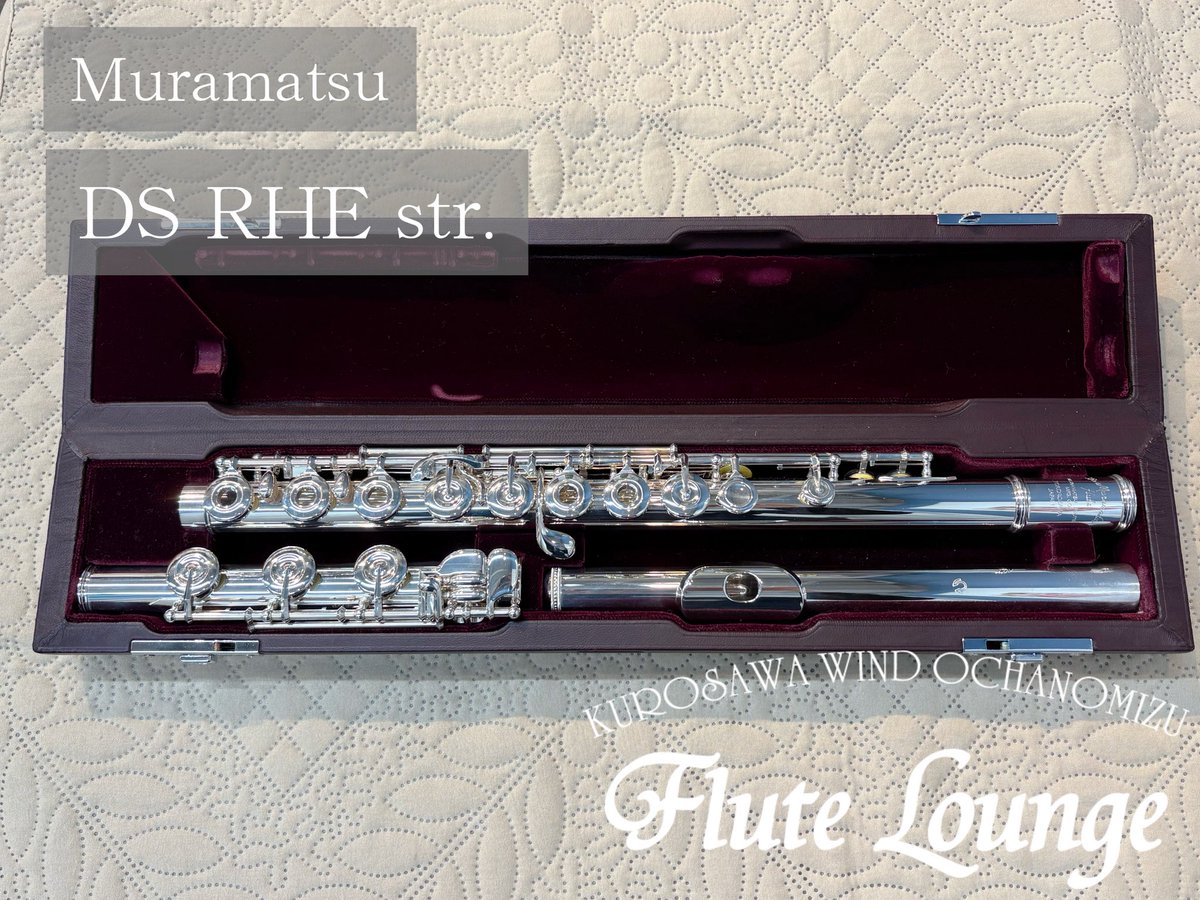 #ムラマツ 中古入荷速報

超大人気モデル 
DS RHE str（インライン仕様）の中古が
オーバーホールから戻ってきました✨
shop.kurosawagakki.com/items/2950309
※サイト内写真は撮影次第更新します

お探しの方はお早めに💨

お問い合わせは
メール 又は お電話でお願いいたします。

#フルート #ムラマツフルート