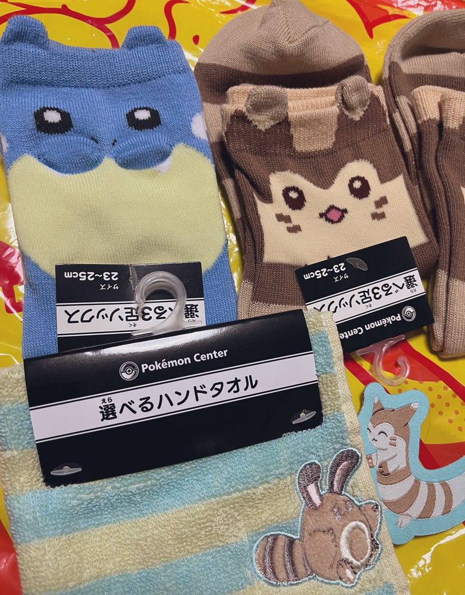 15 (@15_szn) / Posts / X