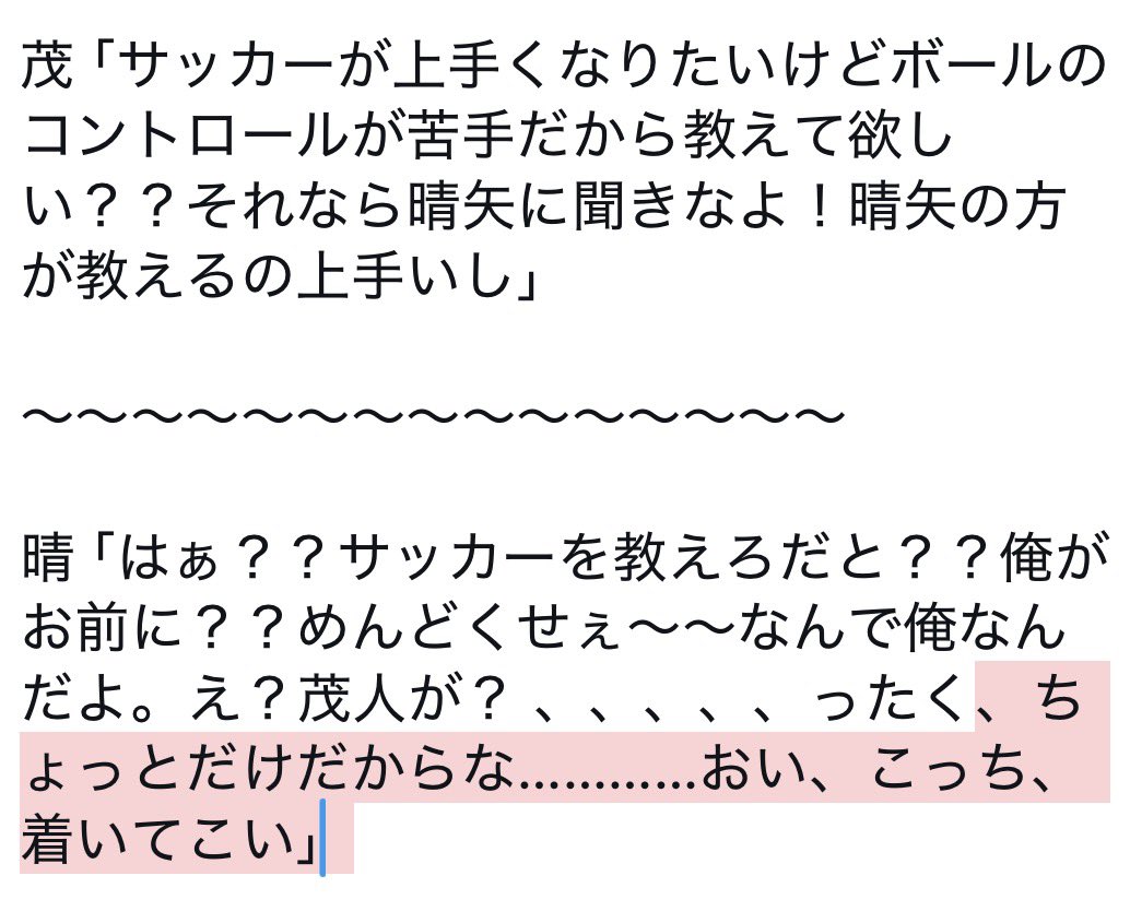 えあ (@eako133) on Twitter photo 