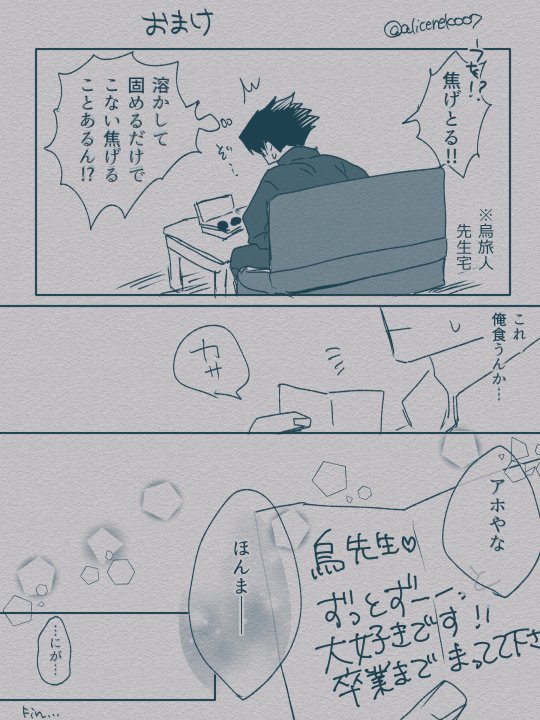 キャベ子 tweet media