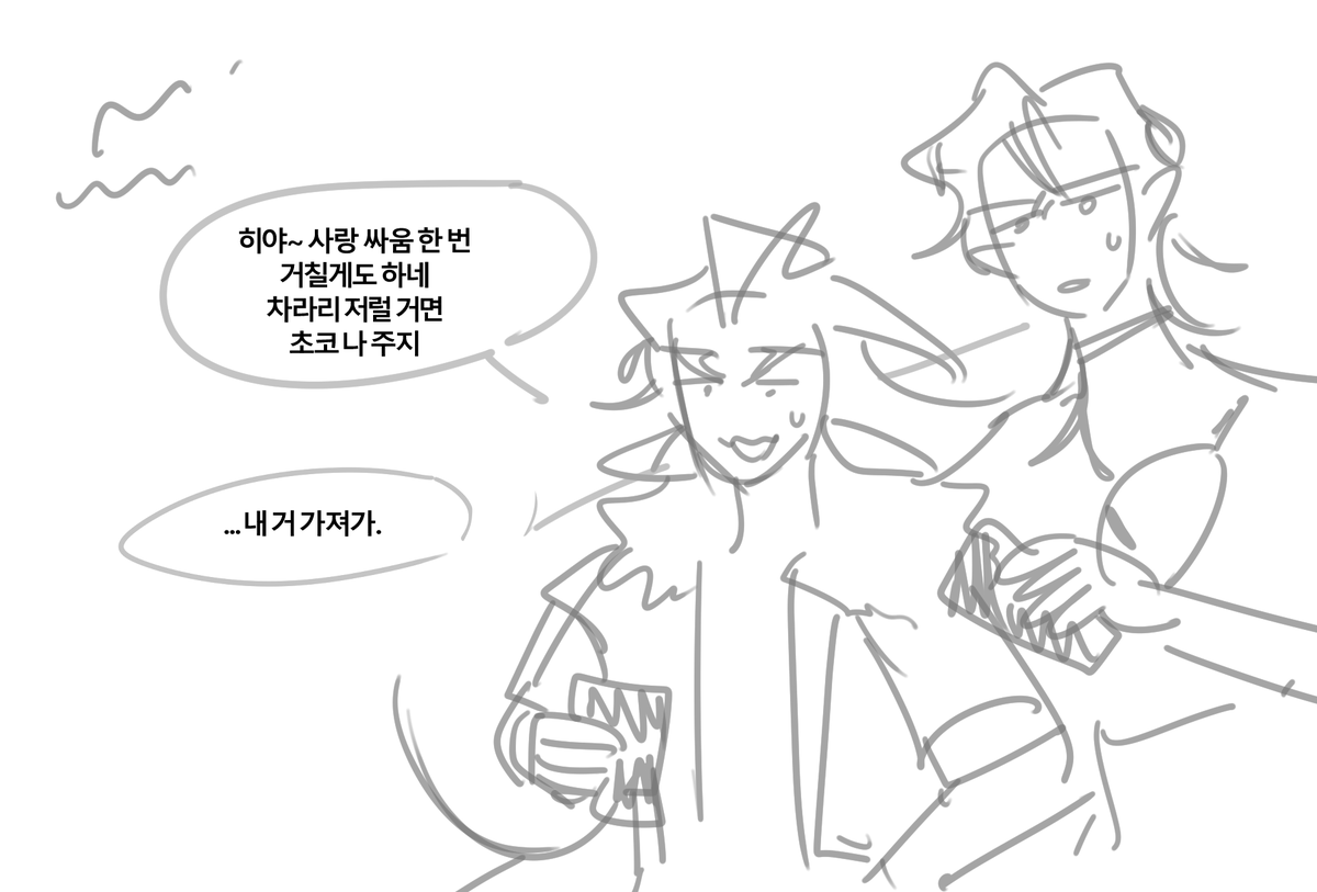 jeong_crob's tweet photo. + https://t.co/3fXJmY3jQB