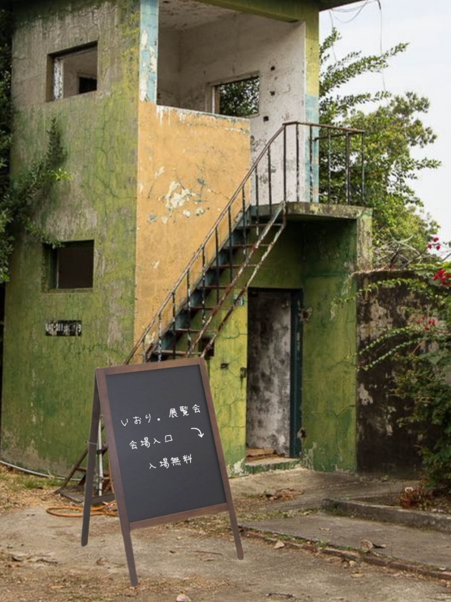 いおり。 tweet media