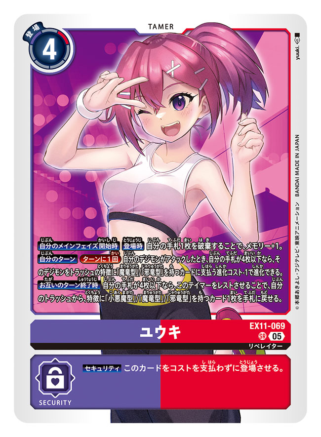 結うき。/yuuki. tweet media