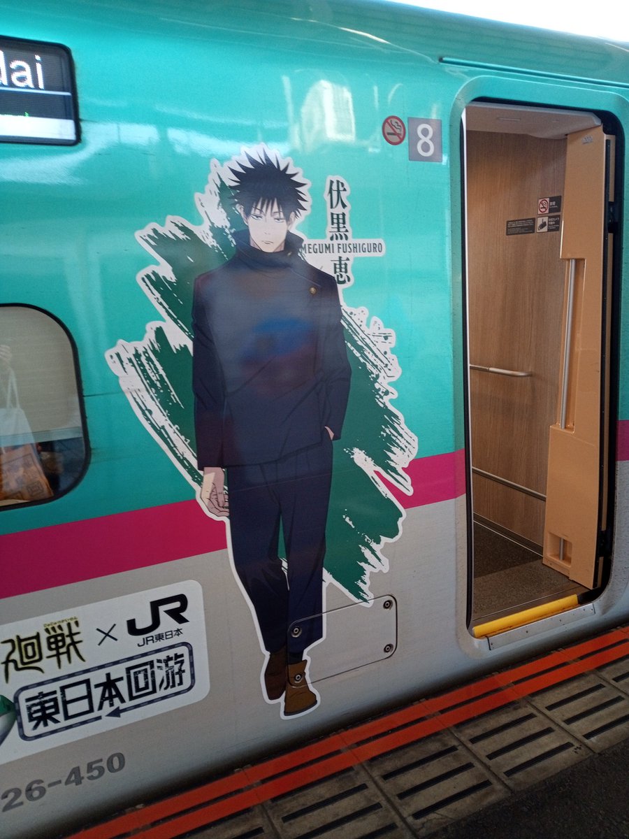 ちゃぶ (@furusato_suki) / Posts / X