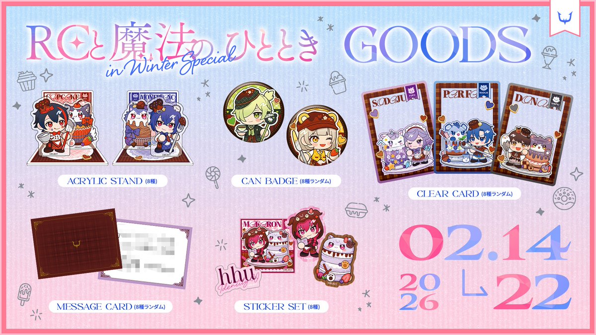 REJECT 第五人格部門 (@REJECT_IDV) / Highlights / X