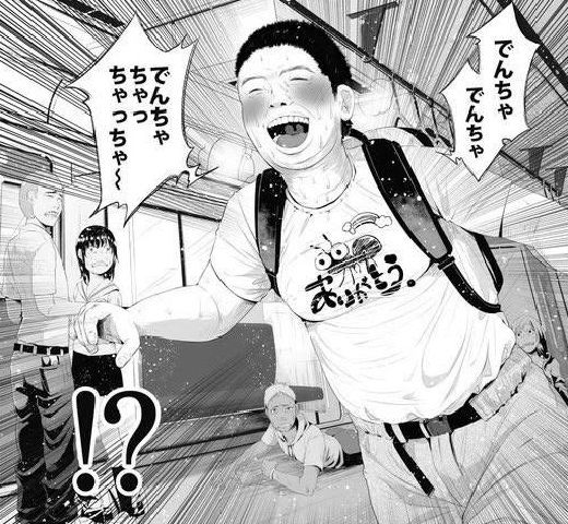 kamiillustbot's tweet photo. 見てて不快になる漫画だいたいこういうの https://t.co/WcvI81vLaE