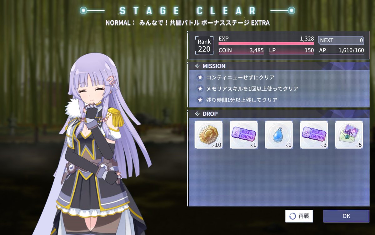 飴ちゃんドロップ