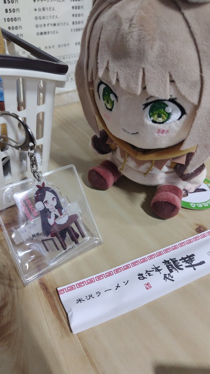 龍華さんの小町ちゃんもいっしょです☺️👍
🦉「里帰り、良いなっ😘」