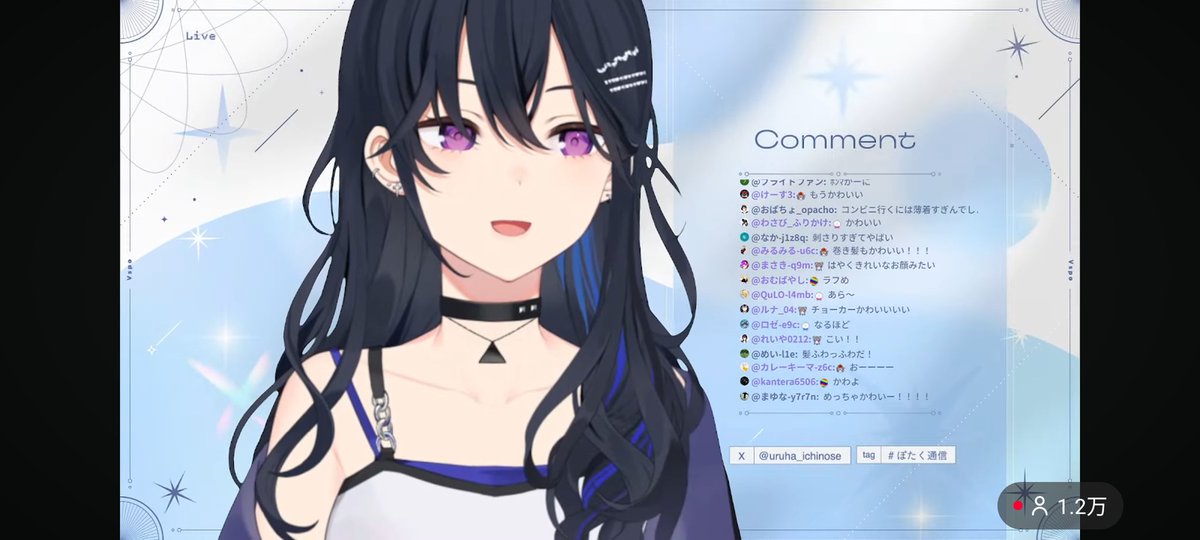 らぴ🌠 tweet media