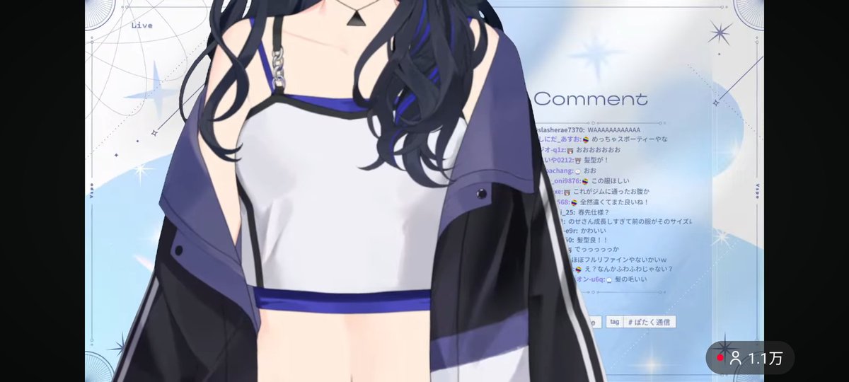 らぴ🌠 tweet media
