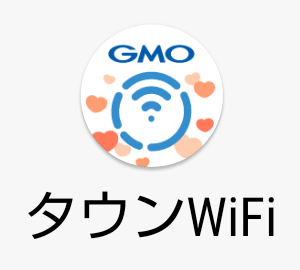 Joe_Atsui's tweet photo. タウンWiFi

アイコンがバレンタイン仕様 https://t.co/g2FtK27l4R