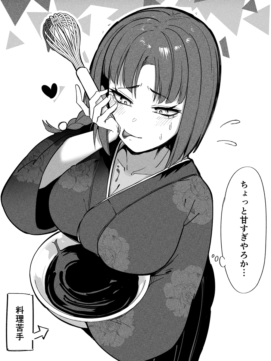 ハッピーバレンタイン 