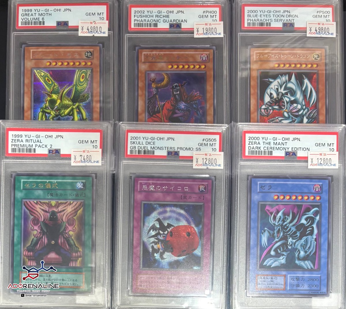 完売情報📢】 遊戯王PSA10各種完売しました✨ ご購入ありがとうご