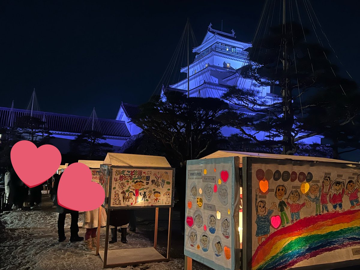 会津若松市観光課【公式】 tweet media