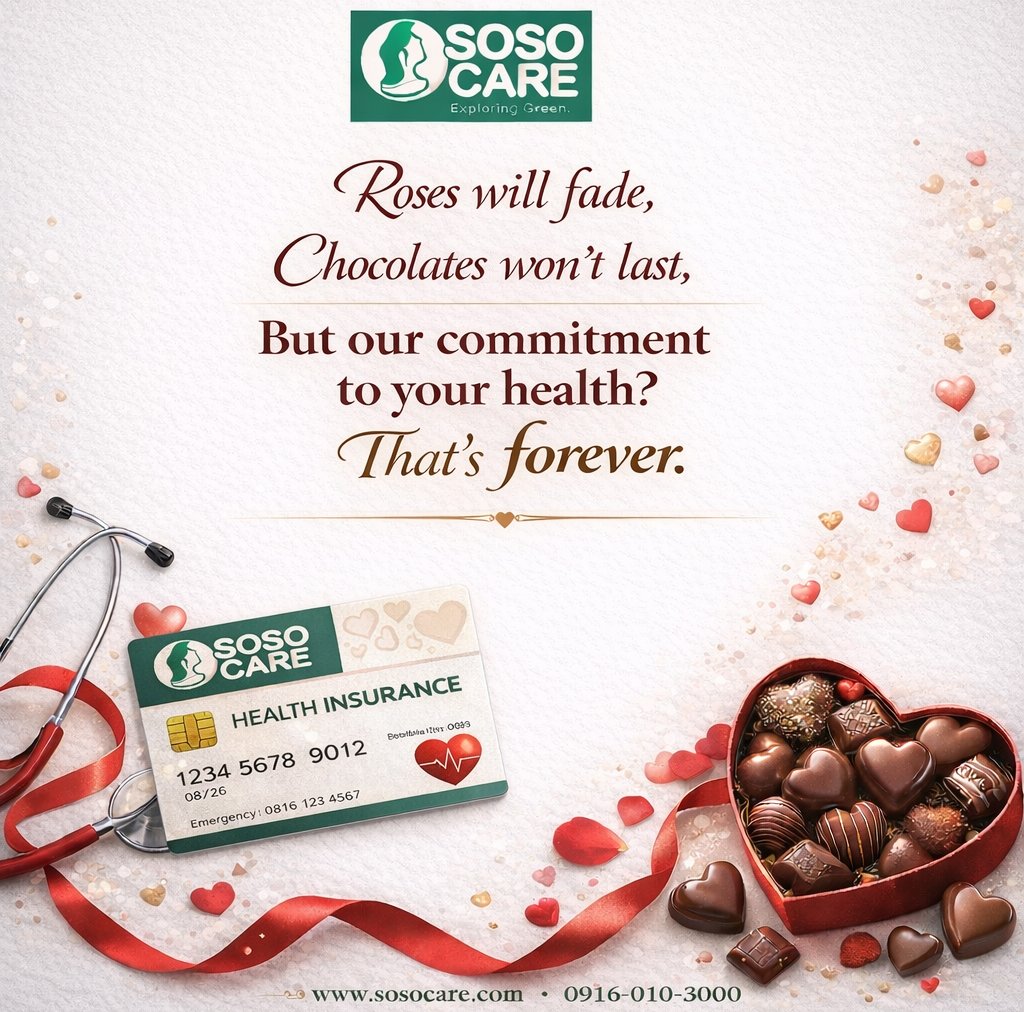 This Valentine's Day, show love the way that truly matters by protecting the people you care about!

Gift health, Gift peace of mind.

Happy Valentine's Day!