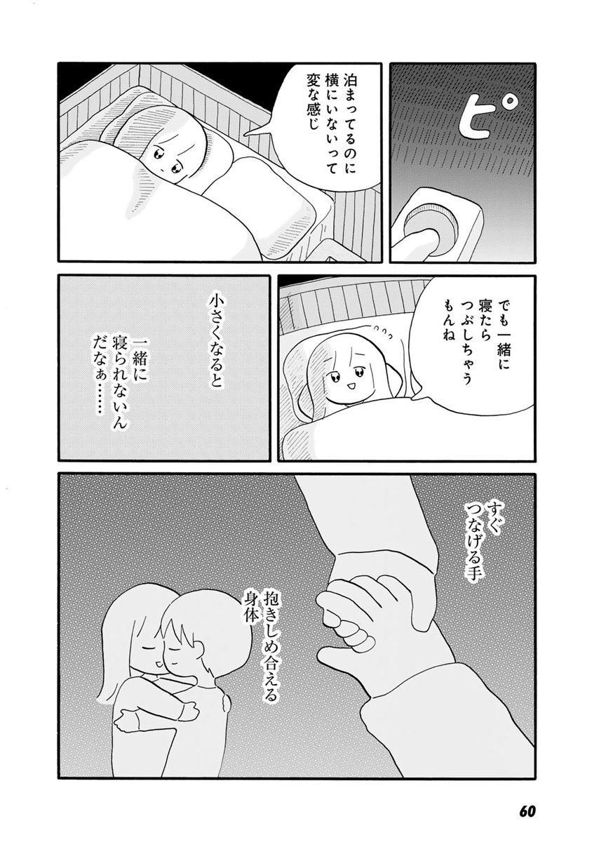 (4/6) 
